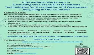 Read more about the article Event: International Workshop on “Evaluating the Potential of Membrane Technologies for Desalination and Wastewater Recycling”