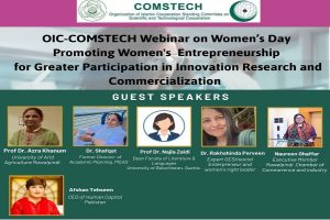 Read more about the article Event: Promoting Women Scientific Entrepreneurship for Greater Participation in Innovation, Research & Commercialization