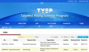 Read more about the article Event: Talented Young Scientist Program – China