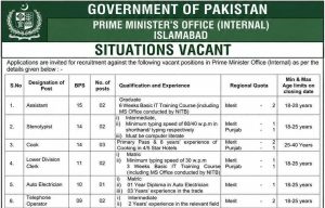 Read more about the article Event: Career Opportunities at Prime Minister’s Office (Internal) Islamabad 2026