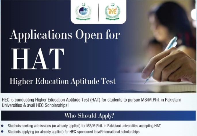 Read more about the article Event: Applications Open For Higher Education Aptitude Test (HAT)