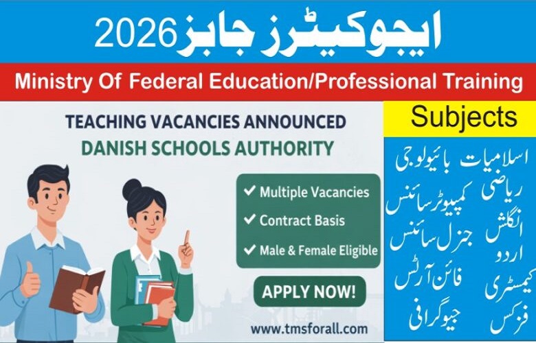 Read more about the article Event: FPSC Government Teaching Vacancies At Daanish School Kuri, Islamabad