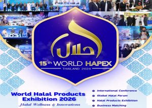 Read more about the article Event: 15th World HAPEX Thailand 2026 World Halal Products Exhibition – OIC COMSTECH