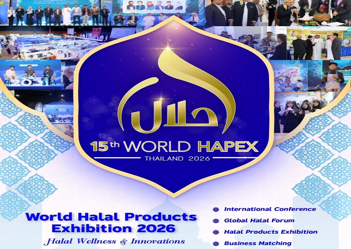 You are currently viewing Event: 15th World HAPEX Thailand 2026 World Halal Products Exhibition – OIC COMSTECH